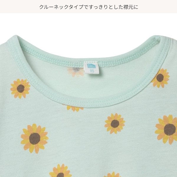 Sunflower Short Sleeve T-shirt
