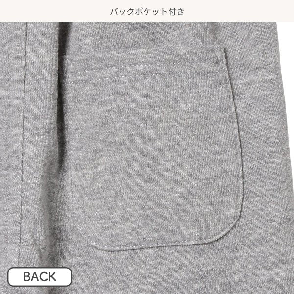 Kids' Boy Sweatpants (Winter)