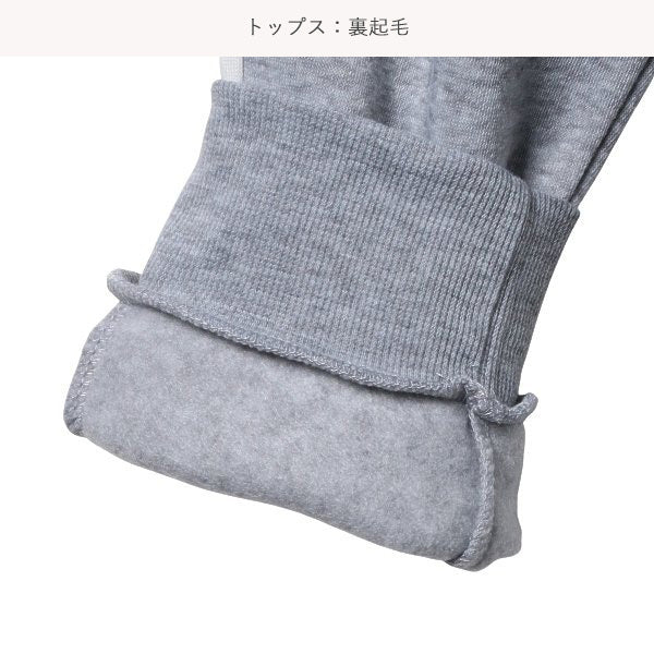 Boys' Schoolwear Sweat Suit (Winter)