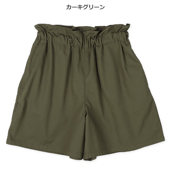 Plain Culotte