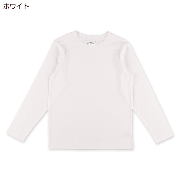 Plain Long Sleeve T-shirt