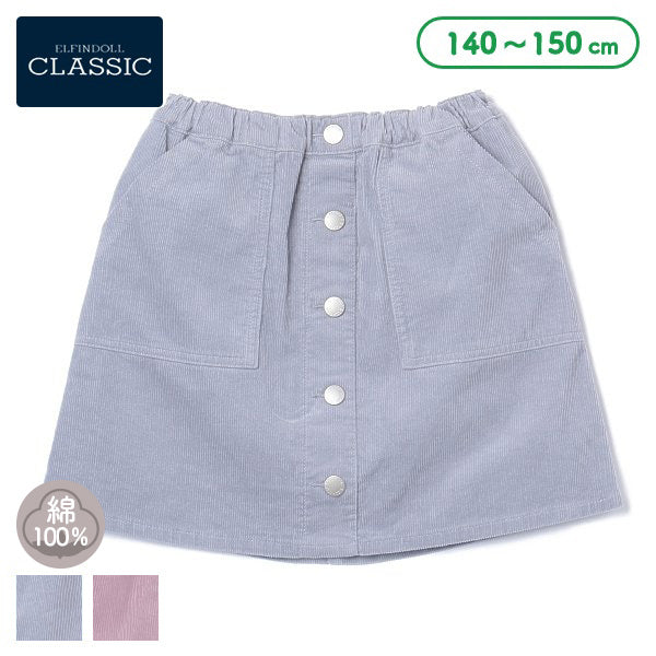 Girls' Schoolwear Skirt (Winter)