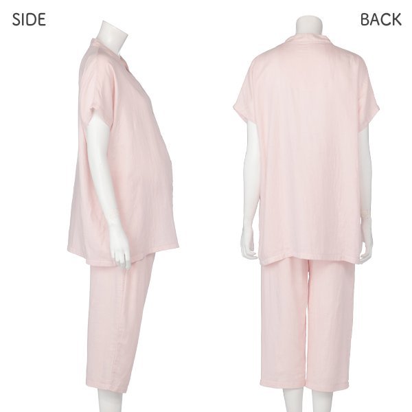 Maternity Pajamas