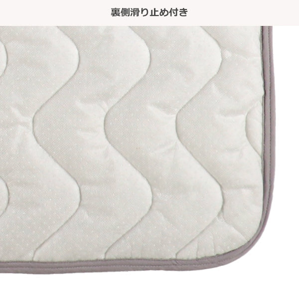 Animal Cool Mat