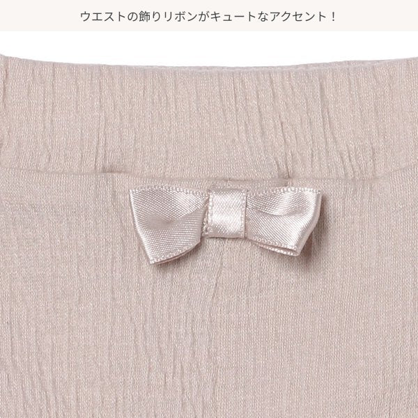 Frill Knit Shorts