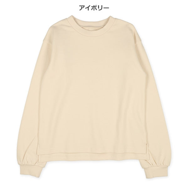 Long Sleeve Sweatshirt (Winter, Spring, Autumn)