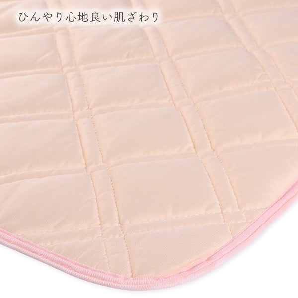 Plain Mattress Pad