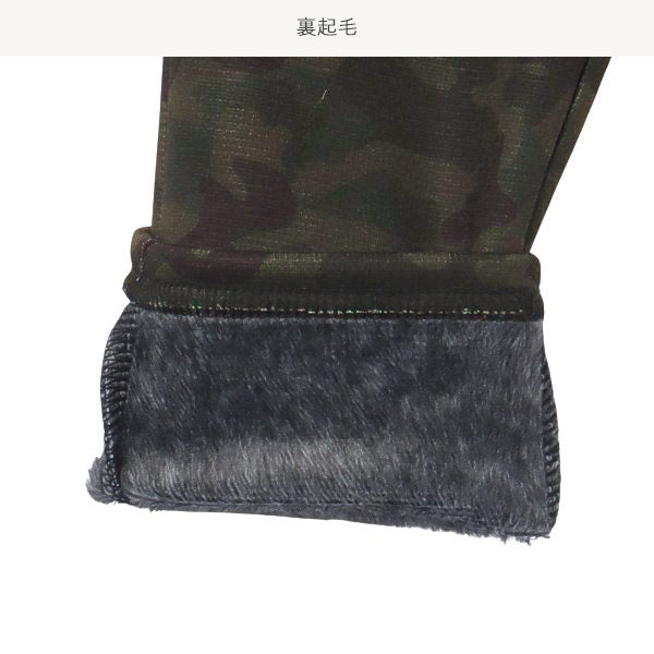 Kids' Boy Knit Pants (Winter)