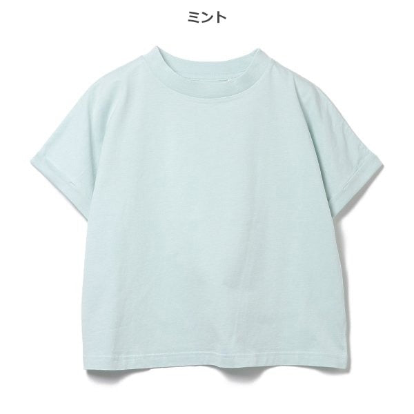 Plain Short Sleeve T-shirt