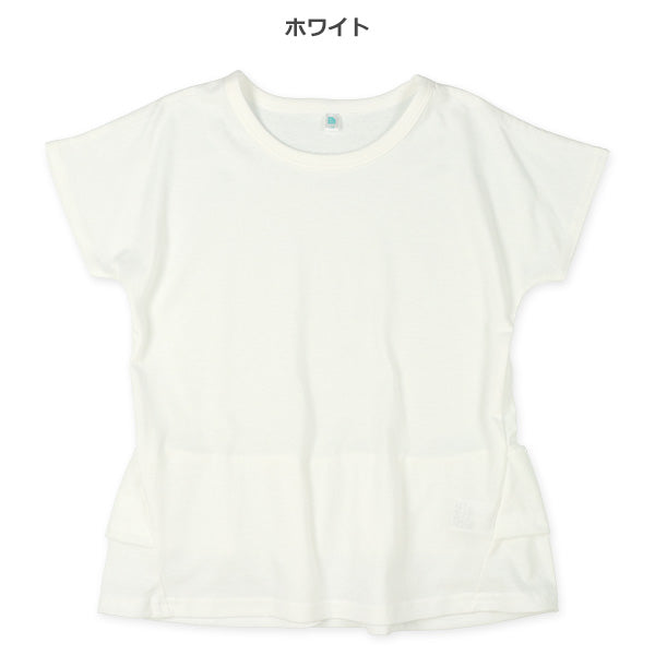 Frill Short Sleeve T-shirt