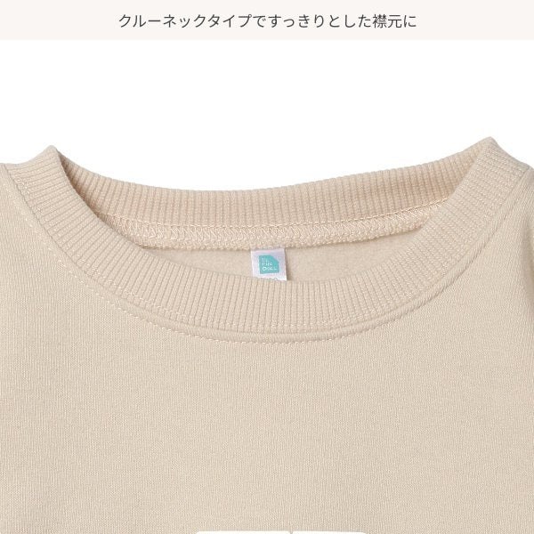 Kids' Boy Brushed Sweatshirt (Winter)