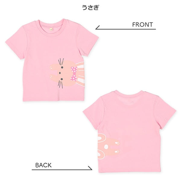 Animal Short Sleeve T-shirt
