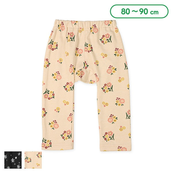Sweatpants (Spring)