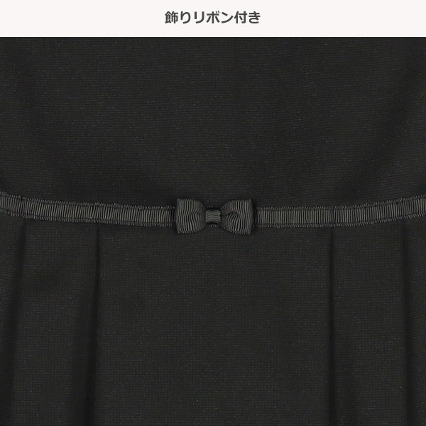 Formal Dress (Winter, Spring, Autumn)