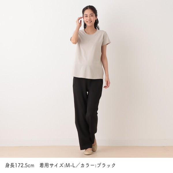 Maternity Straight Pants