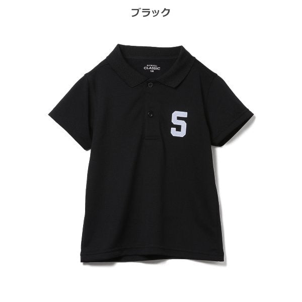 Short Sleeve Polo Shirt