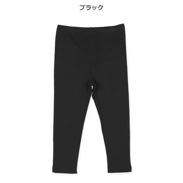 Leggings For Baby Girls