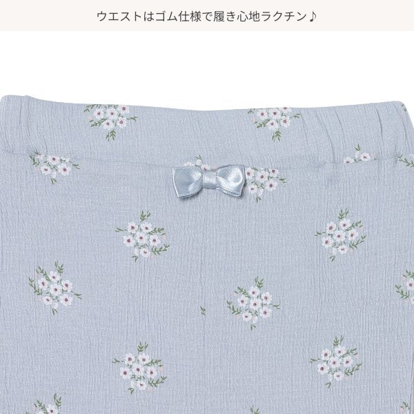 Frill Knit Shorts