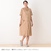Stretch Maternity One Piece