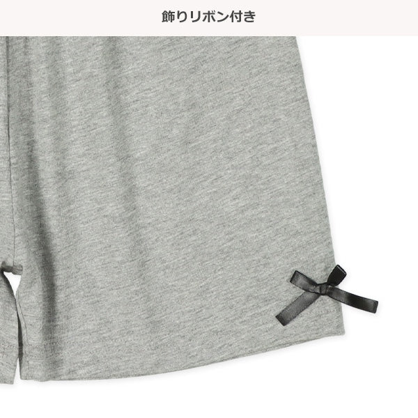 Plain Kinit Shorts