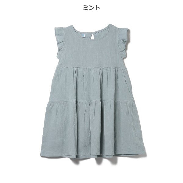 Sleeveless One Piece