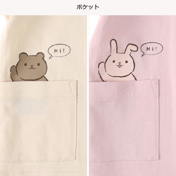 Bear and Rabbit Short Sleeve T-shirt