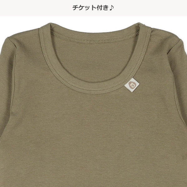 Long Sleeve Shirt For Baby Boys