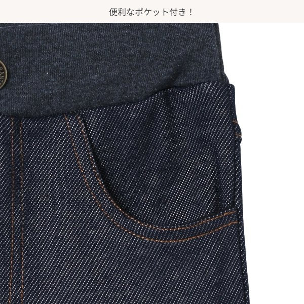 Kids' Girl Knit Pants (Winter)