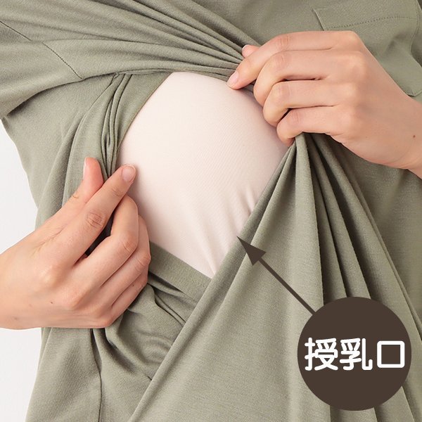 Short Sleeve Maternity One Piece