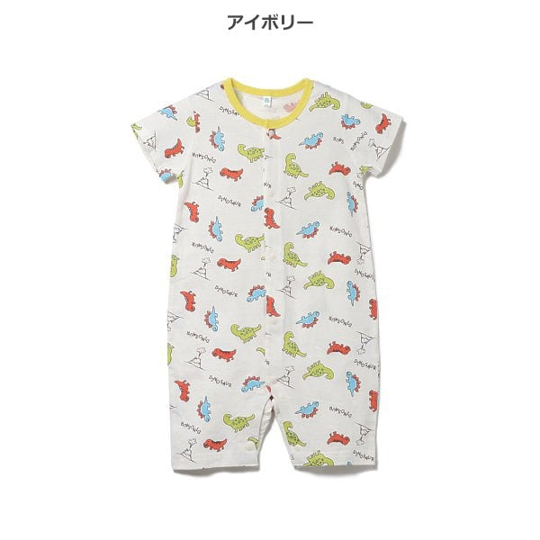 Dinosaur Short Sleeve Romper