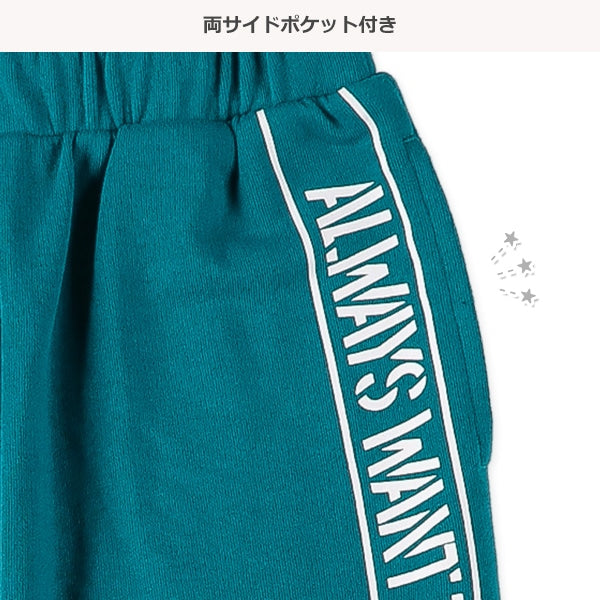 Side Logo Long Pants (Spring)