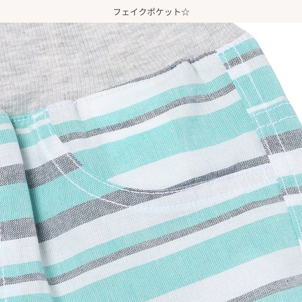 Stripe Shorts