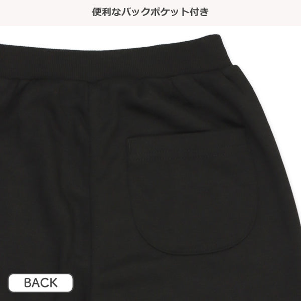 Feel Happy Pants (Winter, Spring, Autumn)