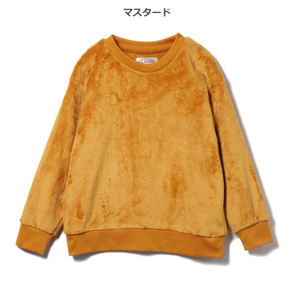 Kids' Boy Fleece Sweatshirt (Winter)