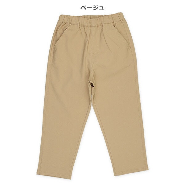 Plain Pants