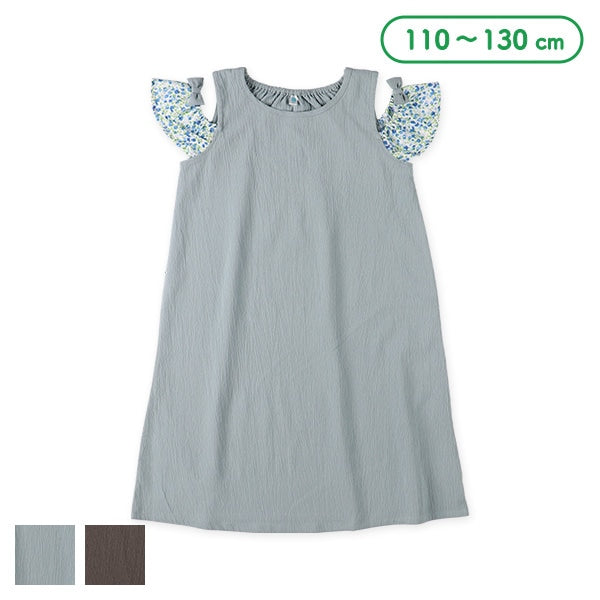 Sleeveless One Piece
