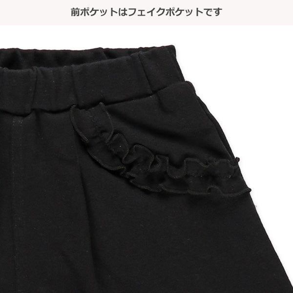 Short Pants (Winter, Spring, Autumn)