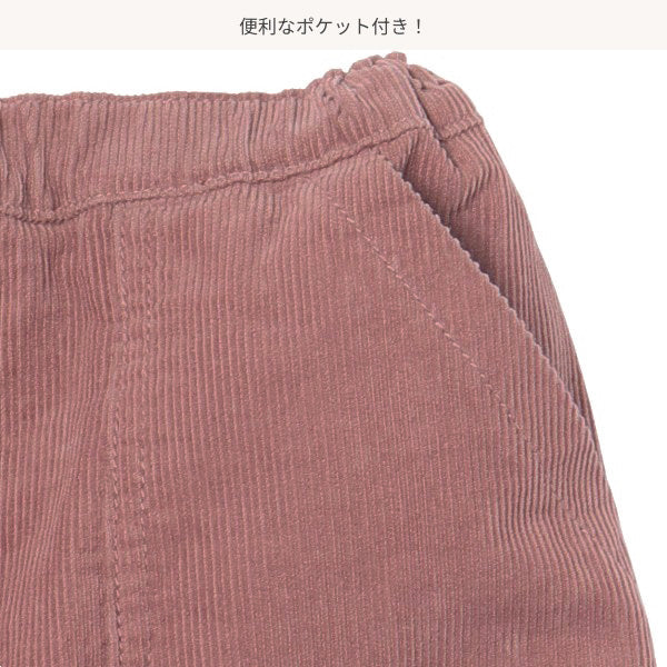 Kids' Girl Skirt (Winter)