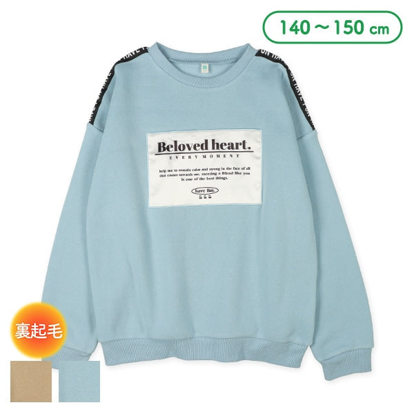 Girls' Schoolwear Brushed Sweatshirt (Winter)