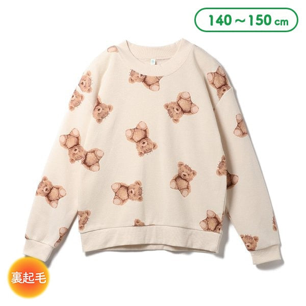 Girls' Schoolwear Brushed Sweatshirt (Winter)