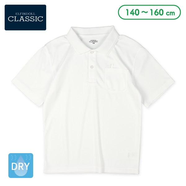 Short Sleeve School Polo Shirt