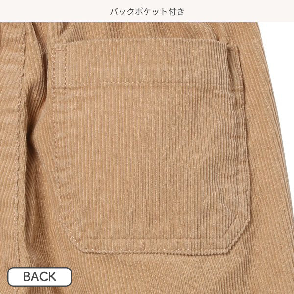 Kids' Boy Woven Pants (Winter)