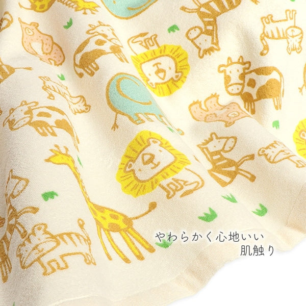 Animal Towel Blanket