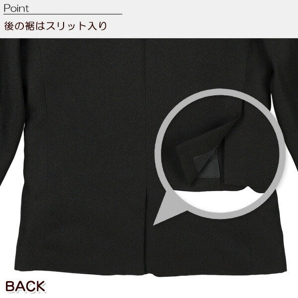 Formal Set