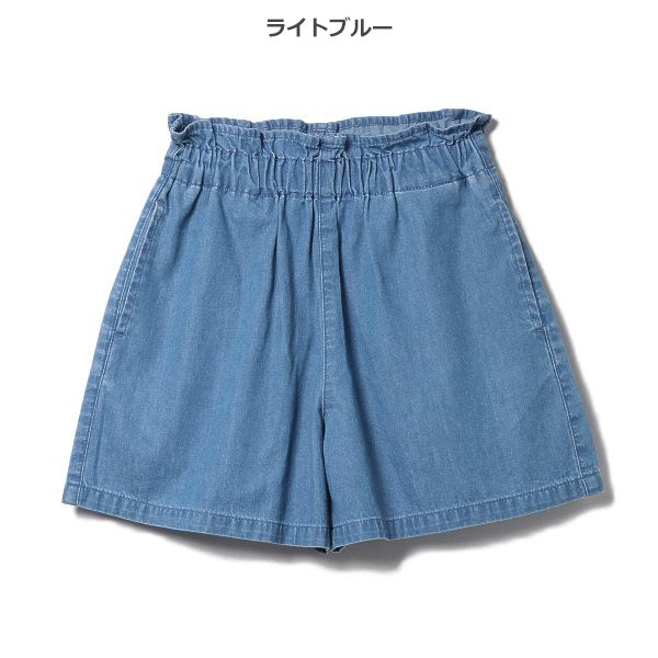 Denim Culotte