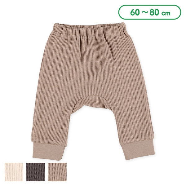 Waffle Pants (Winter, Spring, Autumn)