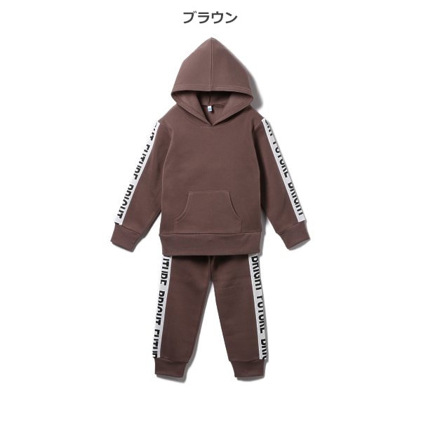 Kids' Boy Sweat Suit