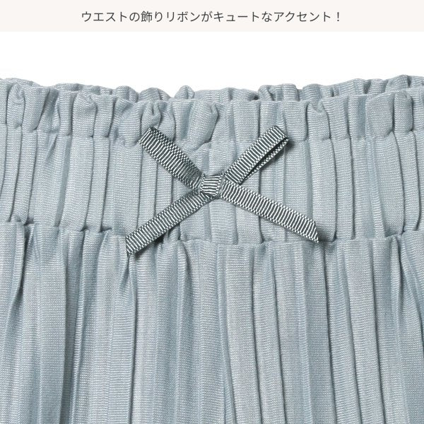 Plain Culotte