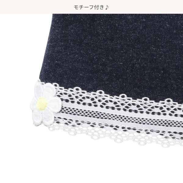 Denim Knit Shorts
