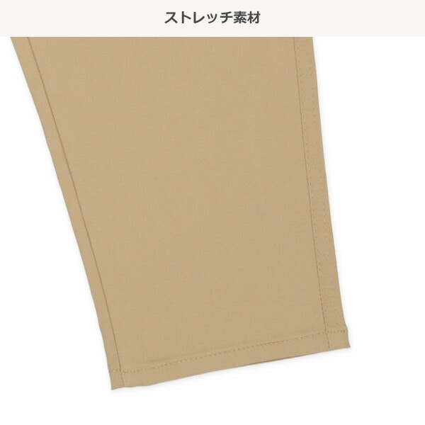 Plain Pants